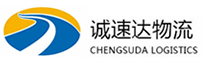 温州到克东县物流公司